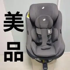 【美品】カトージ joie Spin 360 GTI チャイルドシート