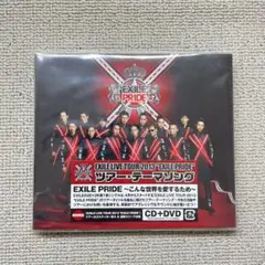 EXILE PRIDE～こんな世界を愛するため～ 初回限定 DVD付き
