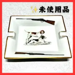 2025年最新】エルメス 灰皿 犬の人気アイテム - メルカリ