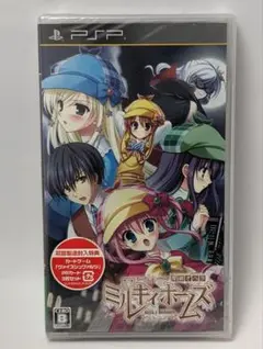 【PSP】探偵オペラ ミルキィホームズ