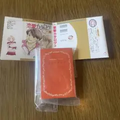 豆ガシャ本　恋愛カタログ　60周年記念