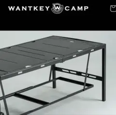 koti別注　WANTKEY STG TABLE WANTKEY CAMP Amazon.co.jp: koti別注 WANTKEY STG TABLE WANTKEY CAMP : おもちゃ