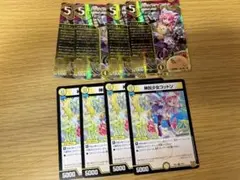 2025年最新】予言のイザナイコットンの人気アイテム - メルカリ