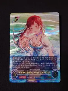 〔女神は朝焼けの海に〕新田美波　UR シャドバエボルヴ　シンデレラガールズ