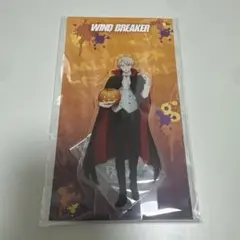 WIND BREAKER アクリルスタンド 梶蓮 ハロウィン