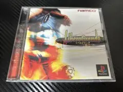 LiberGrande プレイステーションソフト Namco サッカーゲーム