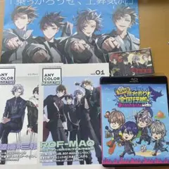 ROF_MAO ろふまお全国行脚 BluRay 特典付きチラシ 特典