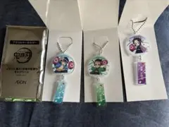 鬼滅の刃　イオンに集え！全集中夏祭りキャンペーン　アクリルキーホルダー3点セット