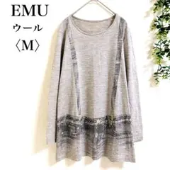 エミュー　長袖Tシャツ　ロンT ウール　シンプル　個性的　日本製　L