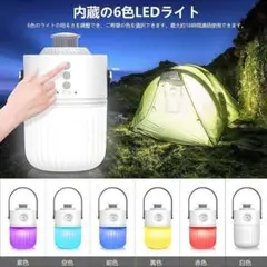 ランタン LED キャンプ 懐中電灯 防水 USB充電式 アロマランプ 軽量