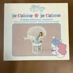 Tommy February6 je t'aime je t'aime 初回限定
