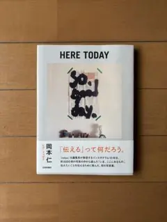 岡本仁 HERE TODAY POPEYE RELAX