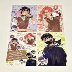 気になってる人が男じゃなかった×サンリオ 特典ポストカード全4種セット