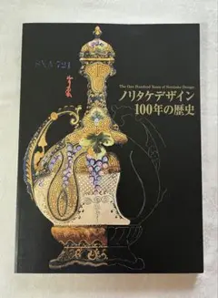 Item thumbnail for item 0e1a2610-5150-4eb5-80e1-fb69070beac4