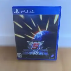 PS4 地球防衛軍5