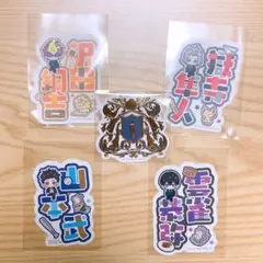 家庭教師ヒットマンREBORN! モバイルステッカー 名前+シークレット セット