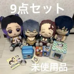 ◎ 鬼滅の刃　ぬいぐるみ　グッズ　まとめ売り 9点セット　バラ売り不可