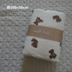 （新品）milk latte くま　キルト　生地　約100cm×幅50cm