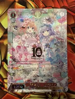 ASR 10年を君と ココア＆チノ 10年を君と ココア&チノ[箔押し]【ヴァイスシュヴァルツトレカ