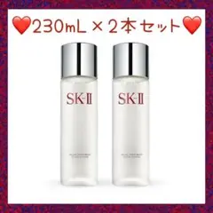 2本❤SK-IIフェイシャルトリートメントクリアローションふきとり用230ml
