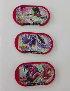 ポケモンメザスタタグ 3こセット　ミライドン、マスカーニャ、コライドン