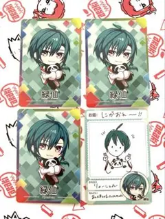 にじさんじチップス7 緑仙 カード