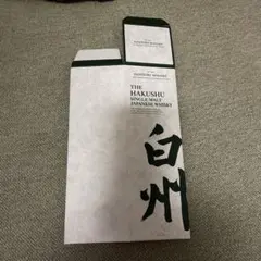 【新品未使用】SUNTORY サントリー 白州 空箱 1枚