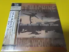 Soft Machine　流浪の世界　収束ライブ1975　紙ジャケ　SHMCD