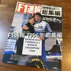 2025年最新】ジャック・ビルヌーブの人気アイテム - メルカリ