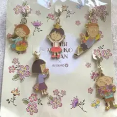 【新品】ちびまる子ちゃん　ファスナーチャームセット