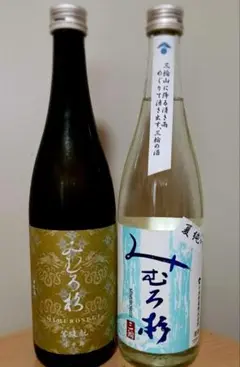 みむろ杉 まとめ売り8本セット【新品・未開封】プレミアム日本酒 みむろ杉 まとめ売り8本セット【新品・未開封】プレミアム日本酒