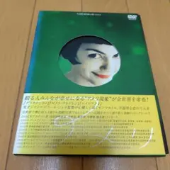 アメリ 特別版 DVD 2枚組