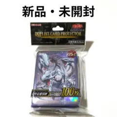 遊戯王 究極竜魔導師 マスターオブドラゴンマギア スリーブ 新品未開封