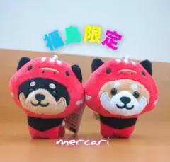 旅するマメしば福島限定　赤べこ　まめた　くろまめ