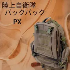 【極美品】Protector Plus オリーブドラブ バックパック　リュック
