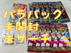 メガブレイブ　メガシンフォニア　パック