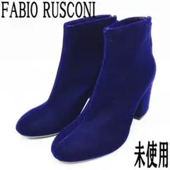 【未使用】FABIO RUSCONI ショートブーツ 35 ベロア ネイビー