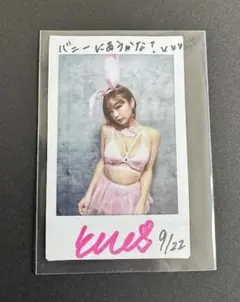 抽プレ ENA サイン入りチェキ SPA! 5/6・13合併号 サイバージャパン 抽プレ ENA サイン入りチェキ SPA! 5/6・13合併号 サイバー
