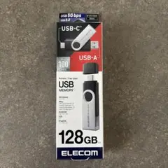 ELECOM USBメモリ 128GB USB-C/USB-A