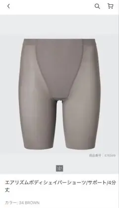Item thumbnail for item d8f8badd-5d69-4e66-9f99-af5589a4fec9