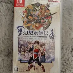 幻想水滸伝 I & II HD REMASTER