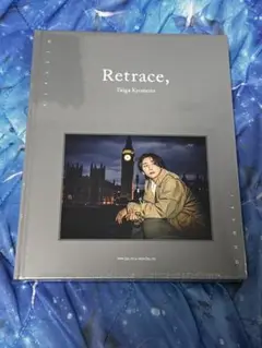 【新品未開封】特装版 京本大我 Retrace