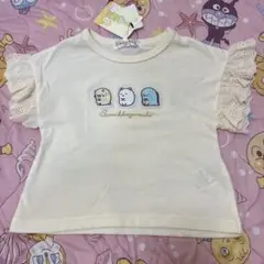 すみっコぐらし　半袖　Tシャツ 100cm