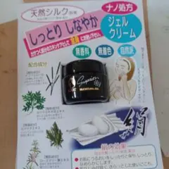 Item thumbnail for item 8bd08f3b-ca7a-4597-b133-fcdbdaf5eaa2