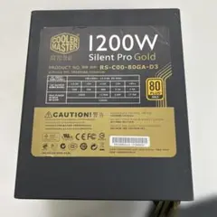 1200W Silent Pro Gold 動作未確認