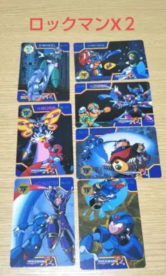 当時もの【ロックマンX2】 カードダス 7枚