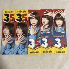 【未使用】あのちゃん しおり ブックオフ 35周年 特典 4種 5枚【匿名配送】