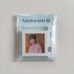 Item thumbnail for item 34d1f5d1-a57d-4d9c-9bd4-9914f8a9b4fd