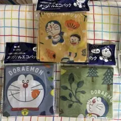 【新品・未開封】ドラえもん　オリジナルエコバッグ３種類