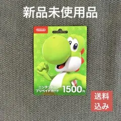 【使用済】ニンテンドープリカ 2025年最新】ニンテンドープリペイド 未使用の人気アイテム